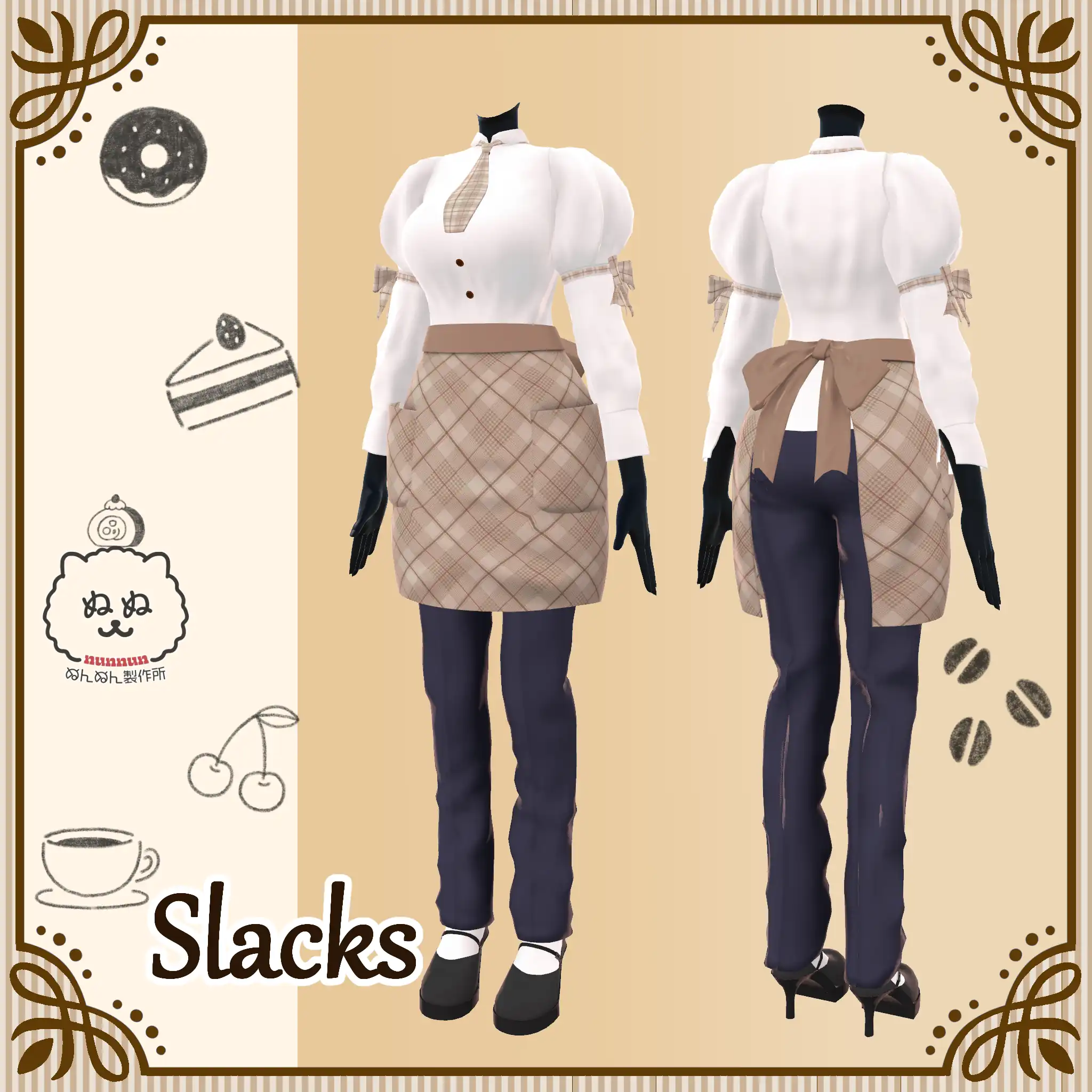 【36アバター対応】Cafe Clair　｜ぬんぬん製作所