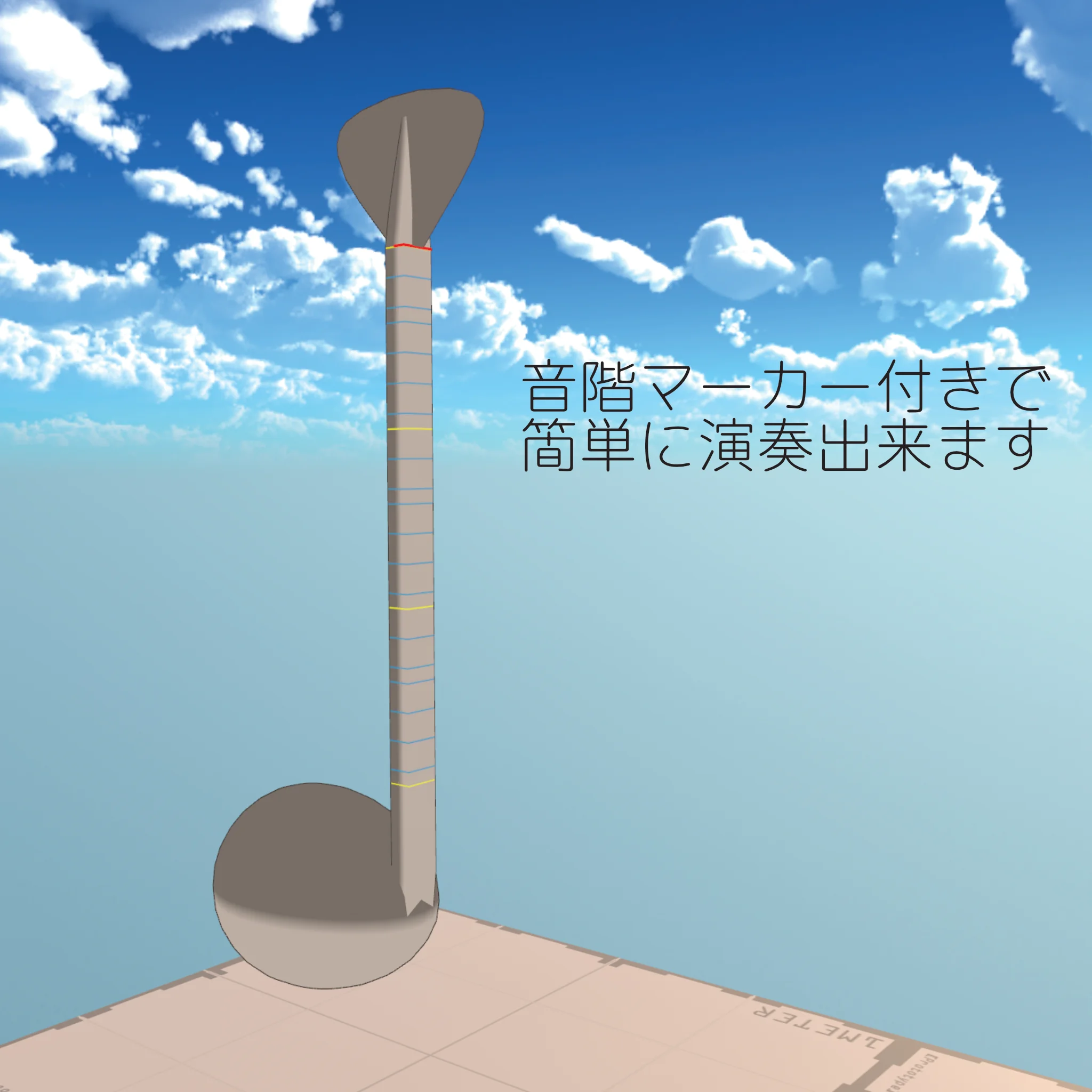 演奏できる！サカバントーン【VRCアバターギミック】