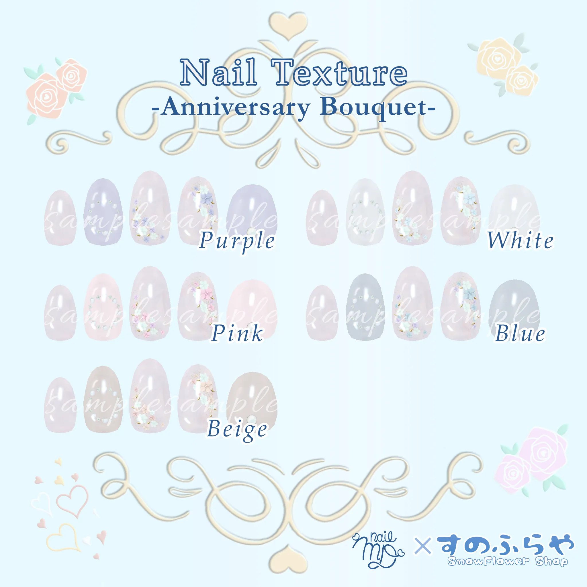 【MDollnail対応】ネイルテクスチャ-AnniversaryBouquetNail-| すのふらや -SnowFlower Shop-