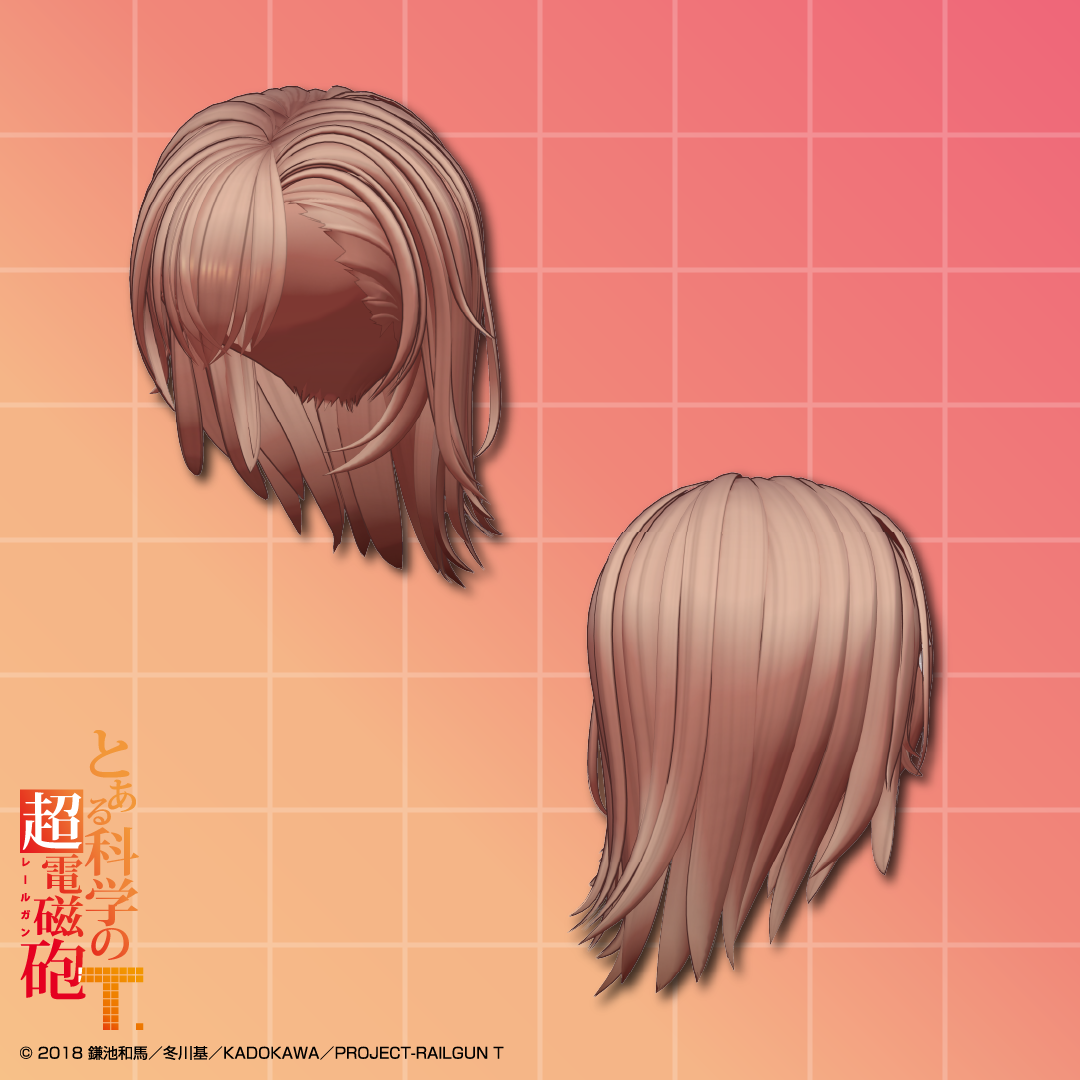 「御坂美琴 ヘアスタイル」『とある科学の超電磁砲T』