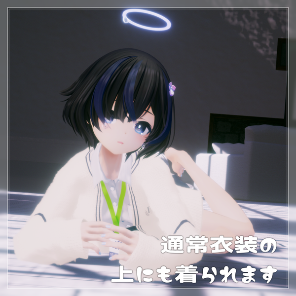 【ワンコイン！】かぜひきルームウェア（01/12更新・MA設定済み）［for びしょぬれのしずくさん］ | うましかちょう