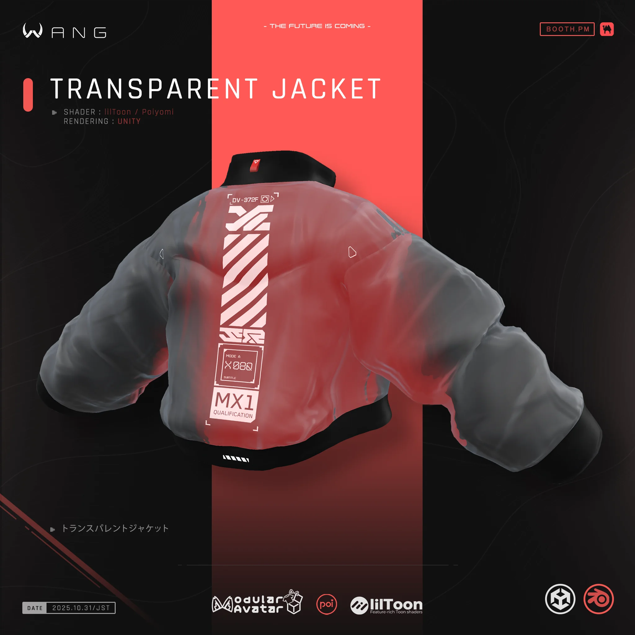 トランスクリア｜Transparent Jacket 【WANG】 | Wang_VRC