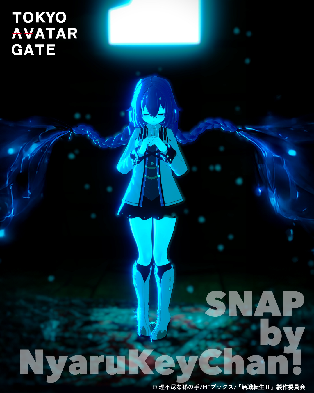 「ロキシー」髪型・衣装セット 『無職転生II ~異世界行ったら本気だす~』