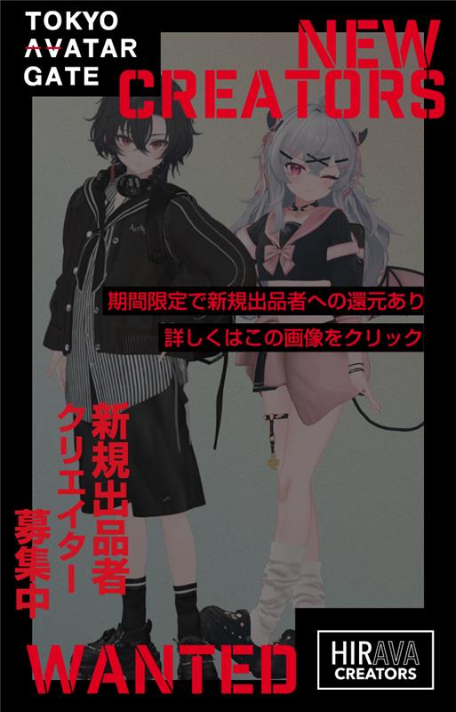 TOKYO AVATAR GATE