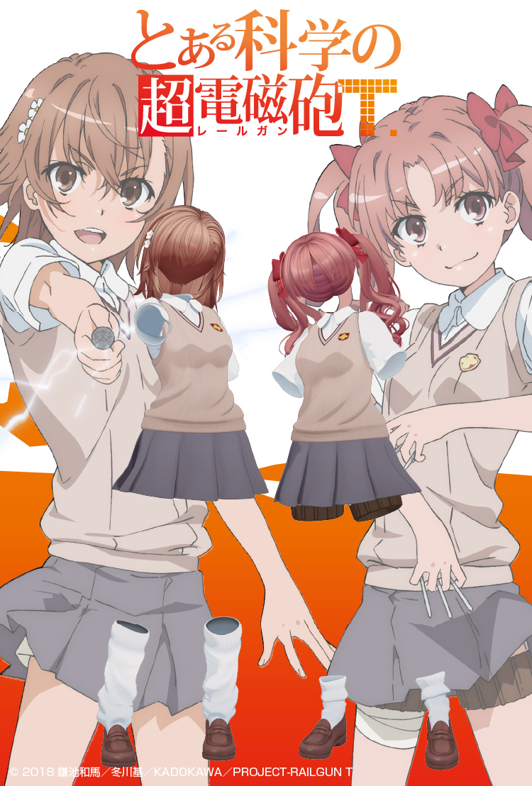 TOKYO AVATAR GATE